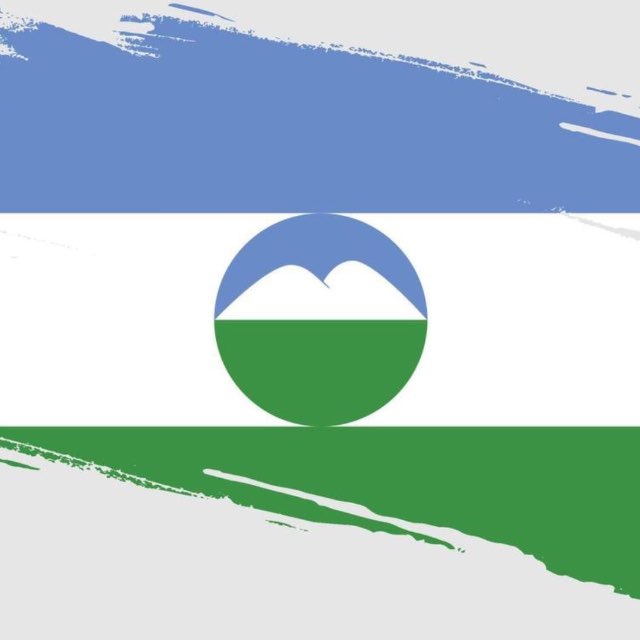 Объявления Нальчик