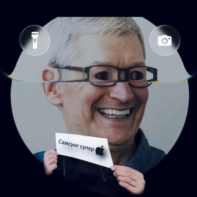 Самсунг супер 🍏