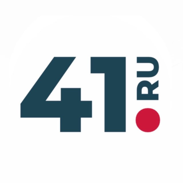 Главное41