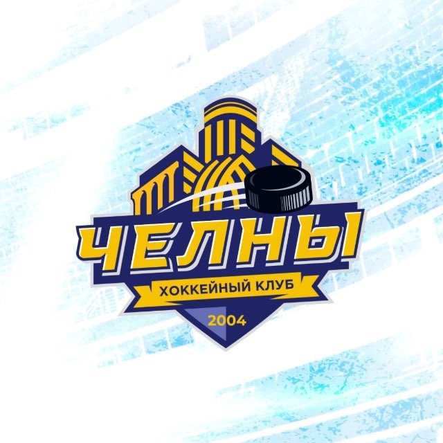 Хоккейный клуб «Челны»