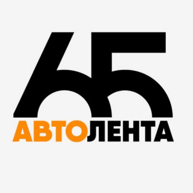 Автолента