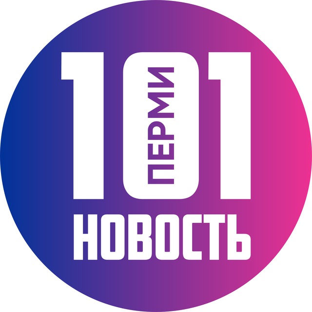 Добрые и веселые пермские новости.