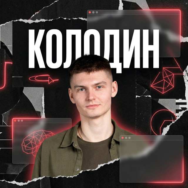 KOL0D1N