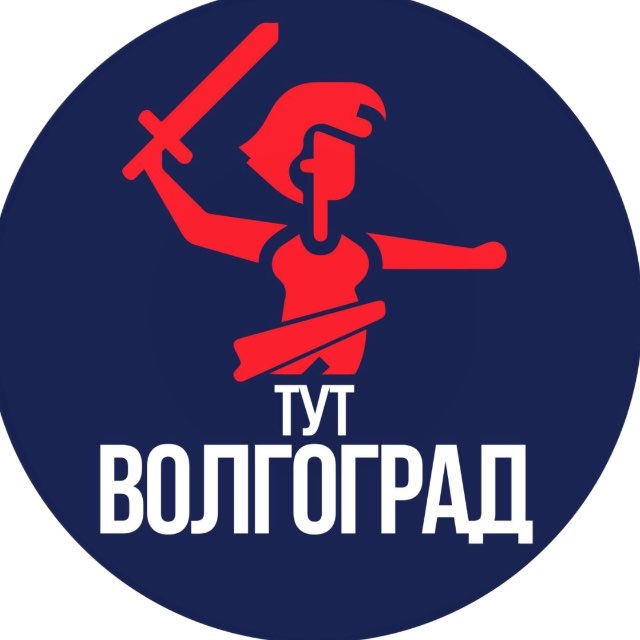 tut_volgograd