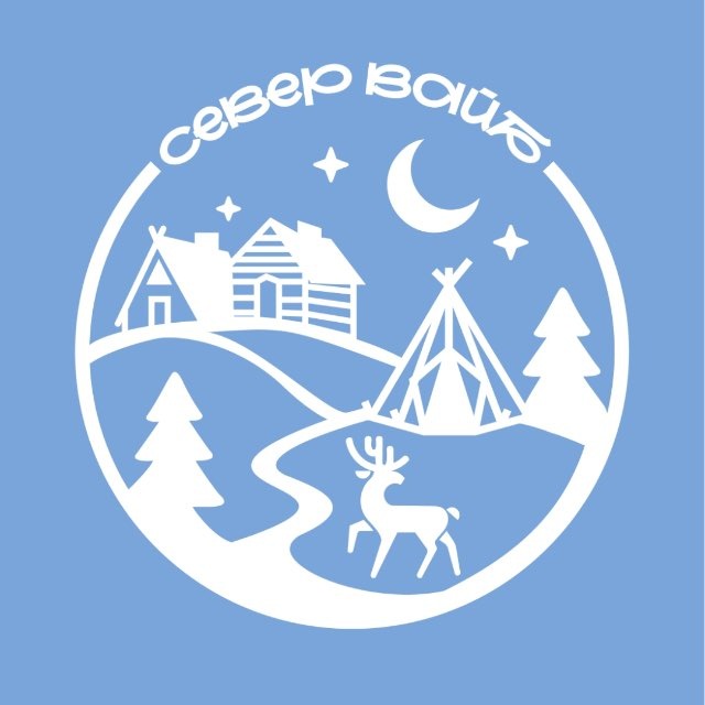 СеверВайб