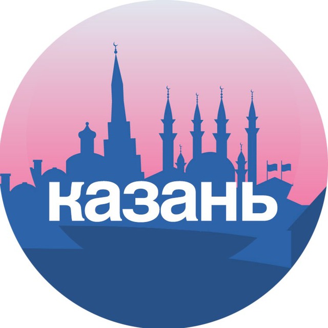 Казанские хроники | Татарстан