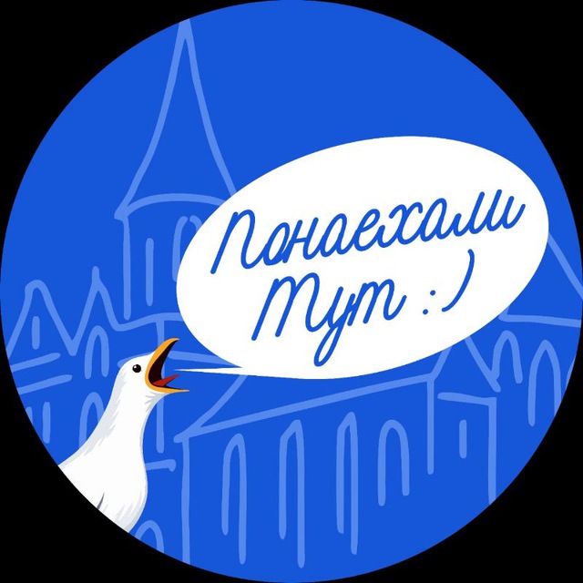 Понаехали тут :) Калининград
