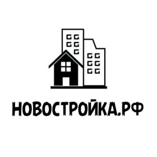 НОВОСТРОЙКА.РФ
