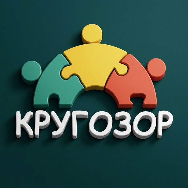 Кругозор / частная школа Геленджик
