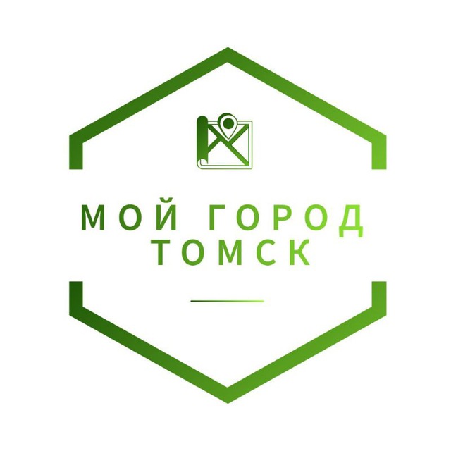 Мой город - Томск