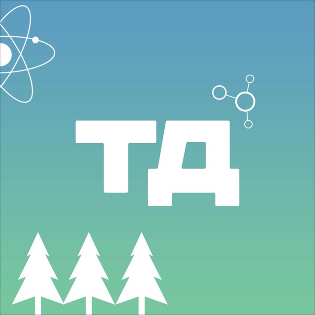 Твой Димитровград