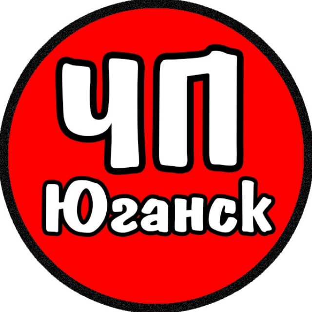 ЧП Нефтеюганск
