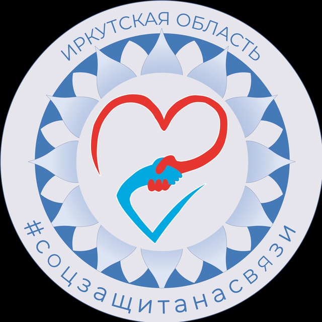 Соцзащитанасвязи38