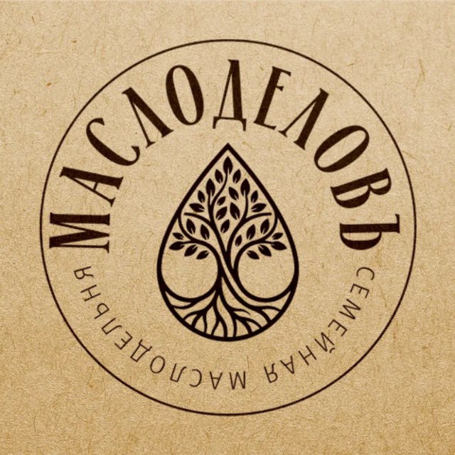 МАСЛОДЕЛОВЪ (Сыродавленные масла холодного отжима)