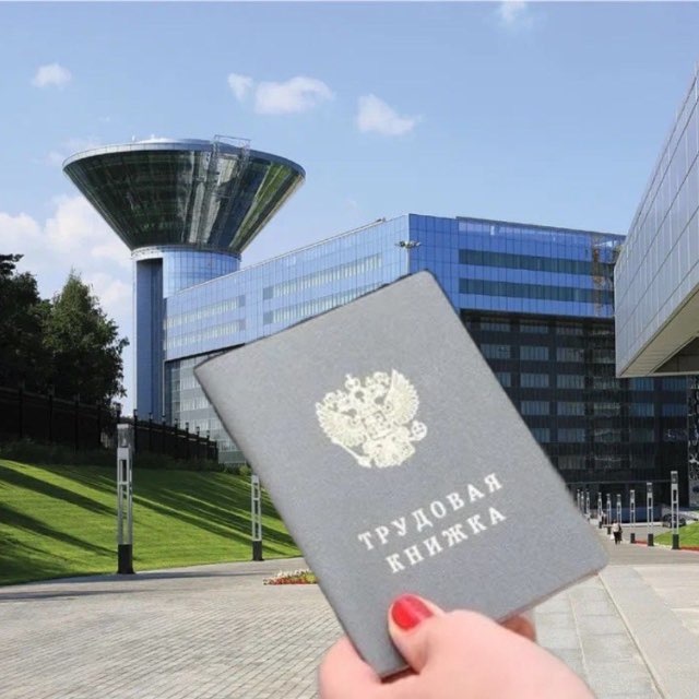 Отправить на повышение