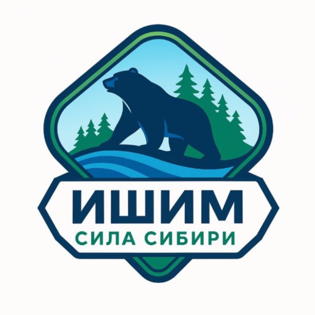 Ишим на связи!