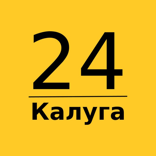 Калуга 24 | Главные новости