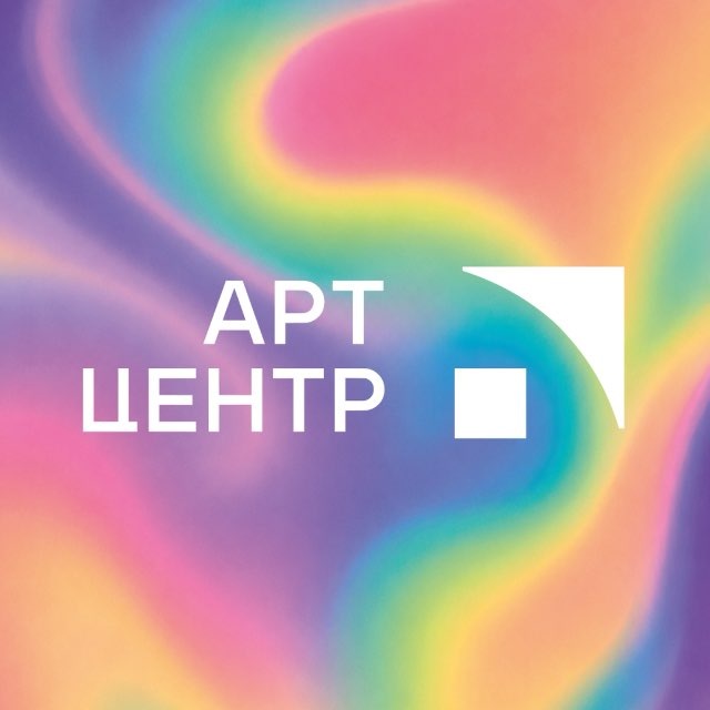 Комьюнити-центр АРТ