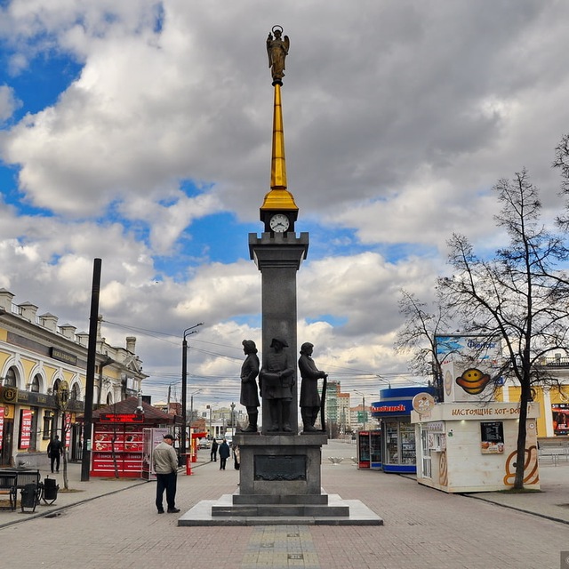 Погода в Челябинске ☀️