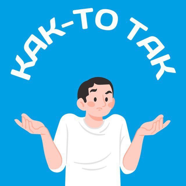 Как-то так | Нижний Новгород