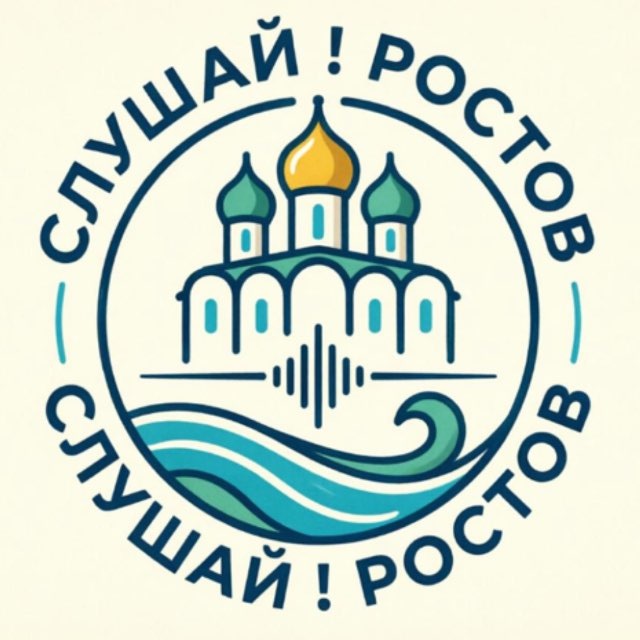 Как-то так | Ростов-на-Дону