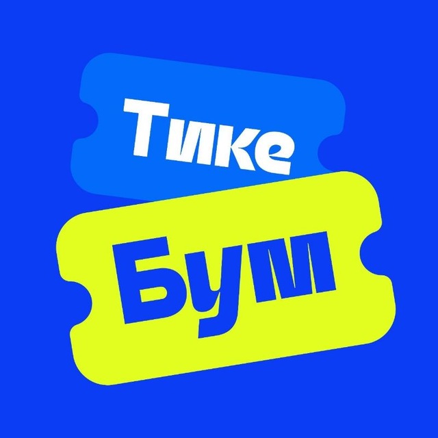 TravelBoom.Барнаул