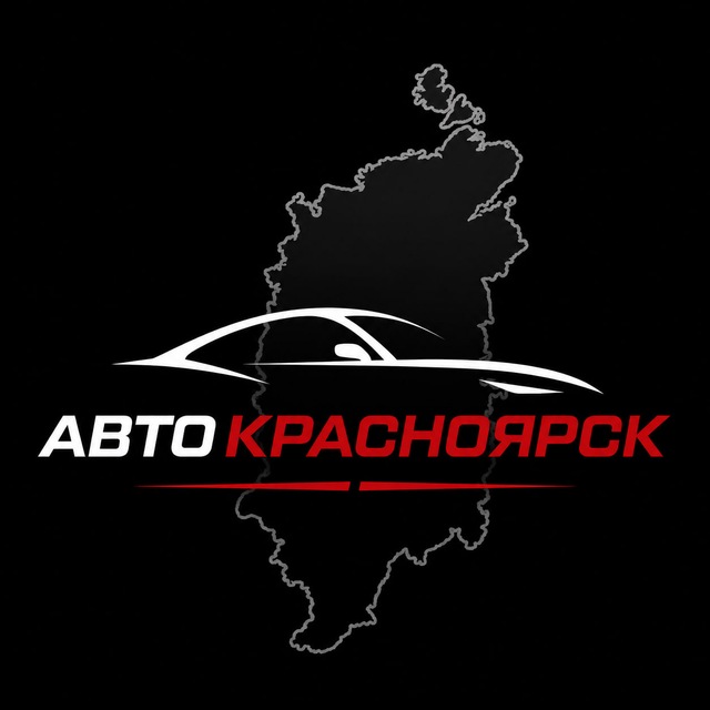 Красноярские деньги