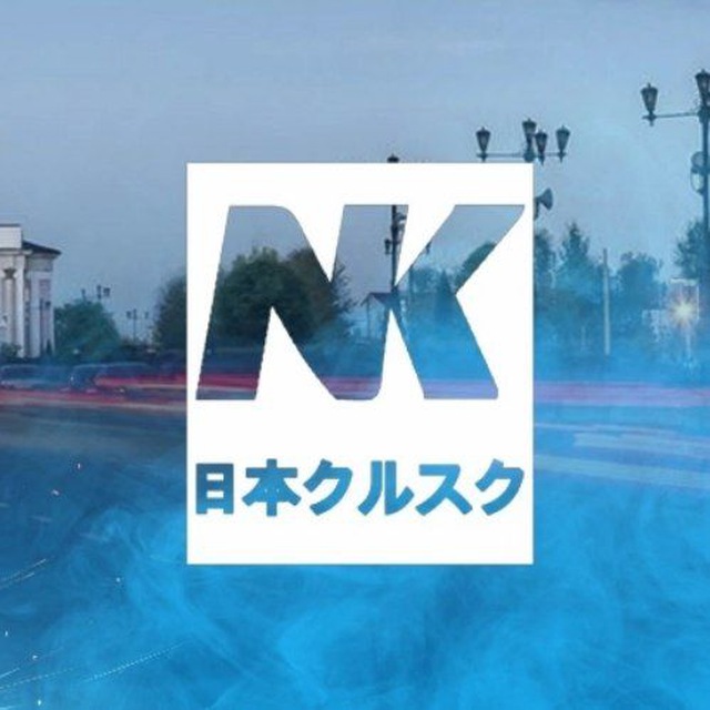 NIPPON