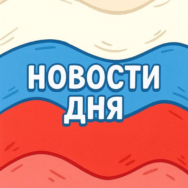 Первая Линия