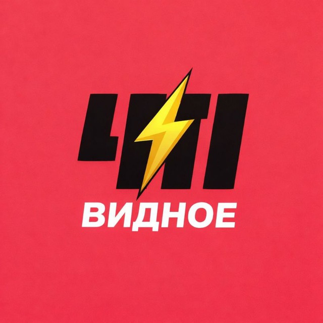 ЧП Видное