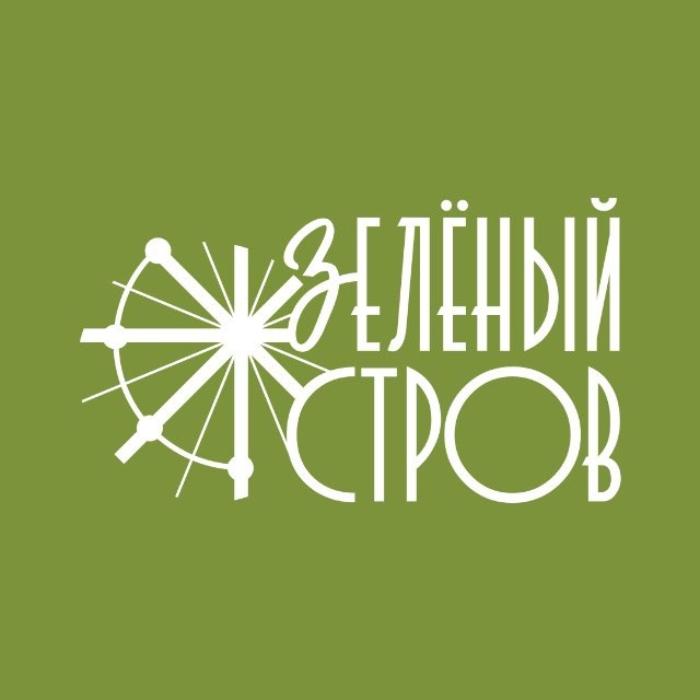 Зона отдыха «Зеленый остров»