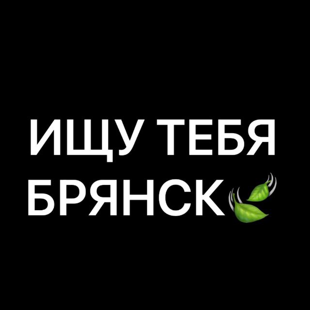 findbryansk