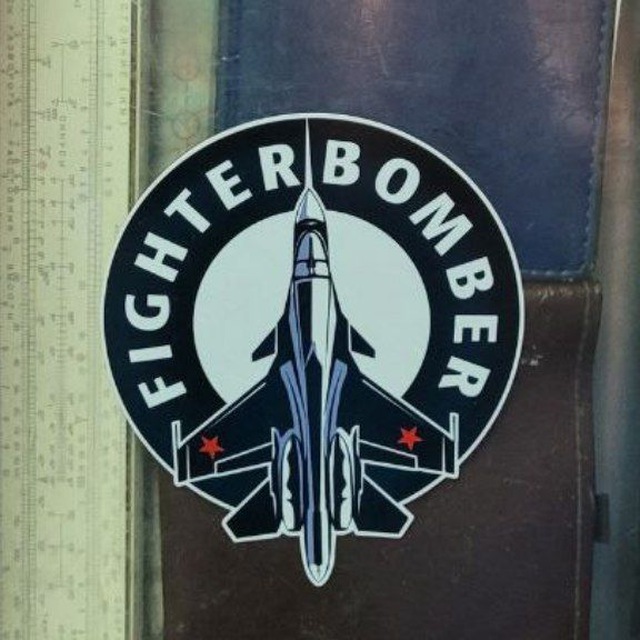 Fighterbomber запасной.