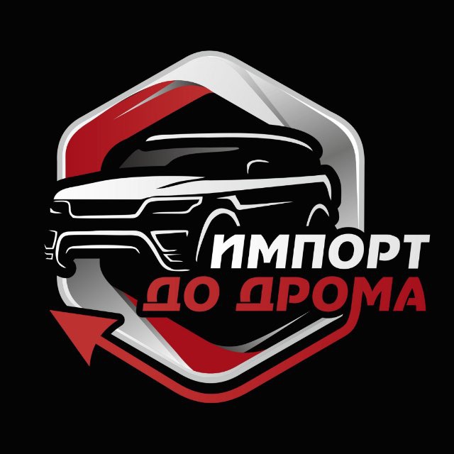 АВТО до ДРОМА LIVE🥇