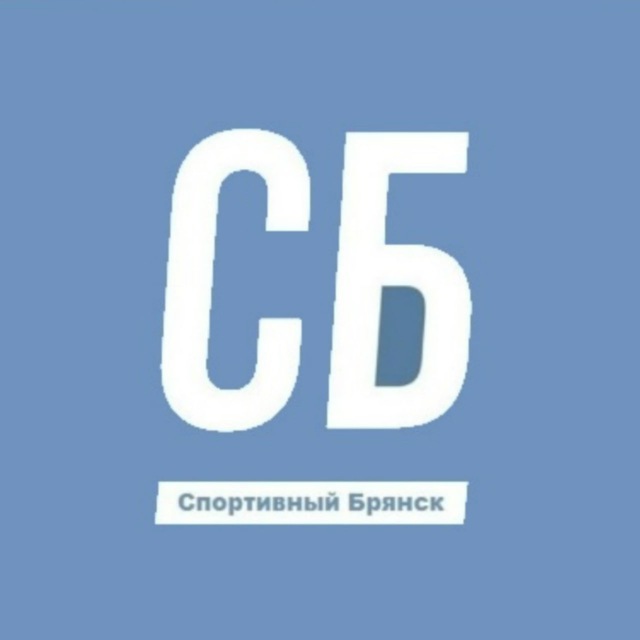sport_bryansk