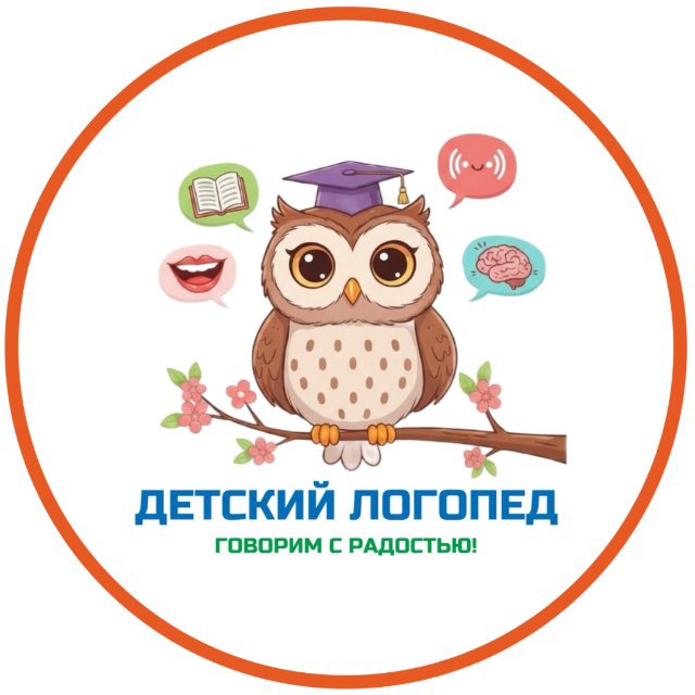 Логопед - Исаева Новороссийск