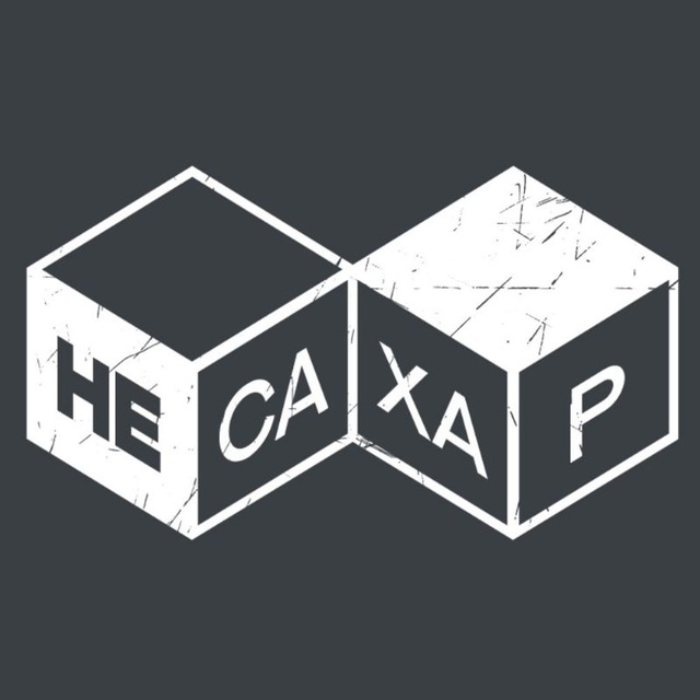 Белгород не сахар