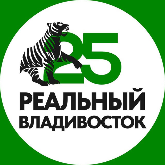 Реальный Владивосток