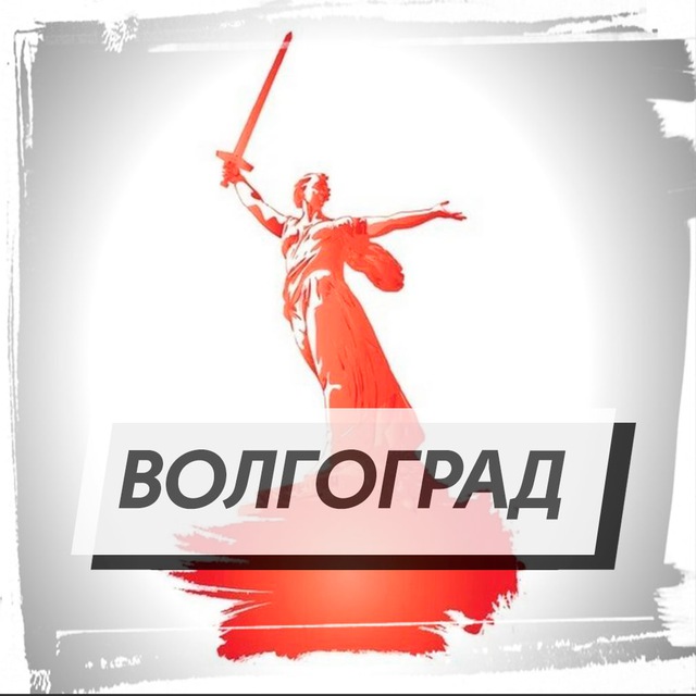 volgograd2