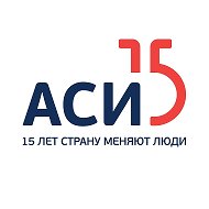АСИ