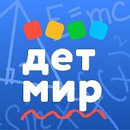 Детский мир