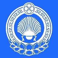 Правительство Калмыкии