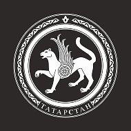 Республика Татарстан