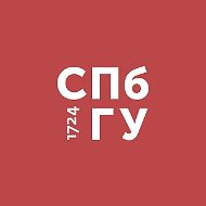 СПбГУ
