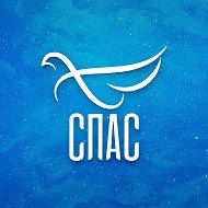 Телеканал СПАС