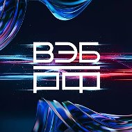ВЭБ.РФ