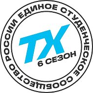 Твой Ход — студенческое сообщество России