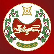 Правительство РХ