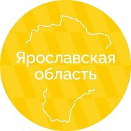 Ярославская область