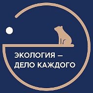 Росприроднадзор. Экология - дело каждого!